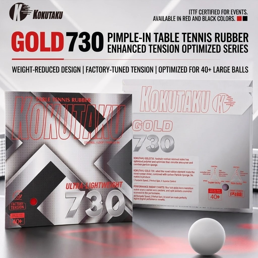 Outdoor Camping Table - Kokutaku Table Tennis Racket Rubber Gold
