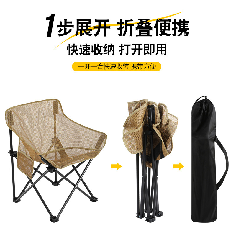 Breathable Mesh High Back Fold - Outdoor Camping High Chair review and price