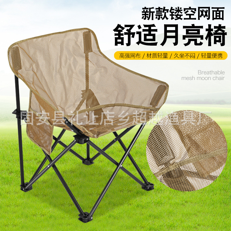 Breathable Mesh High Back Fold - Outdoor Camping High Chair review and price