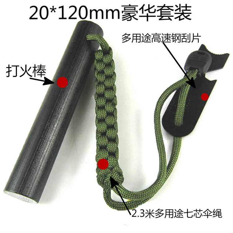 20 * 120mm Large-sized Waterpr - Fire Starter Flint review and price