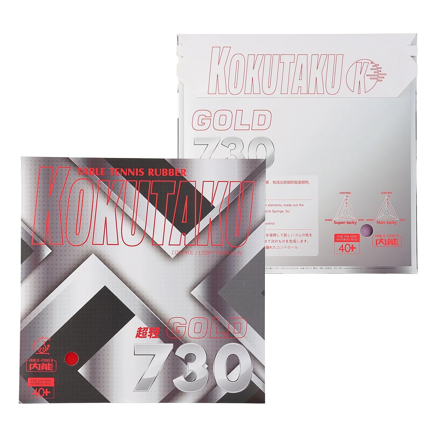 Kokutaku Table Tennis Racket R - Outdoor Camping Table review and price