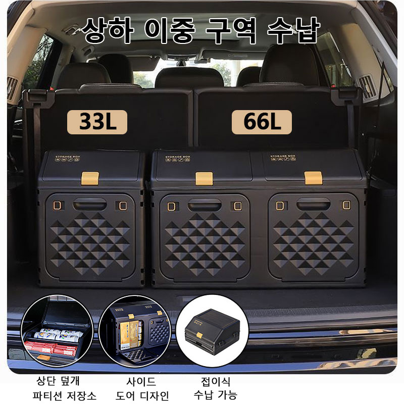 Upgraded Sloping Car Trunk Sto - Outdoor Camping Folding Storage Box review and price