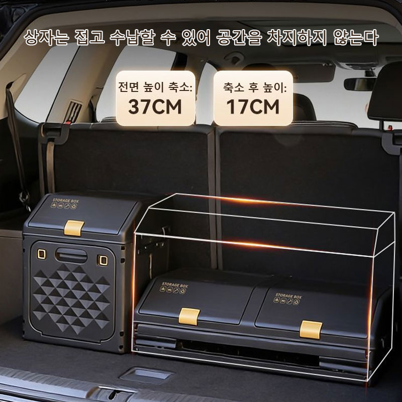 Upgraded Sloping Car Trunk Sto - Outdoor Camping Folding Storage Box review and price