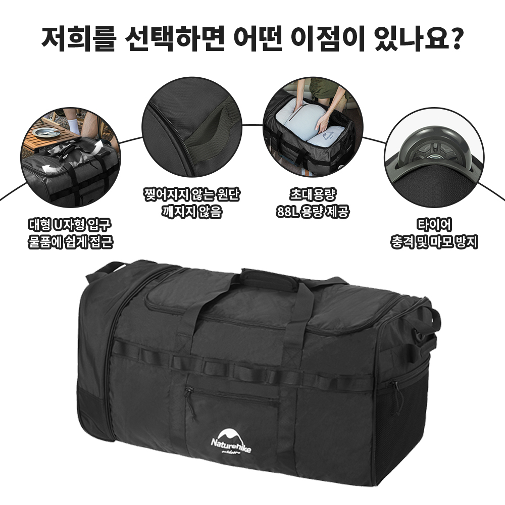 Naturehike 88L Camping Bag Fol - Outdoor Camping Folding Storage Box review and price